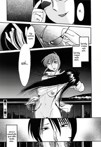 Page 169 of Hadaka no Kusuriyubi 2 - preview thumbnail
