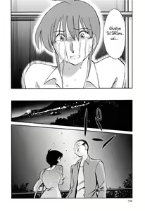 Page 189 of Hadaka no Kusuriyubi 2 - preview thumbnail
