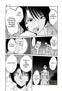 Page 190 of Hadaka no Kusuriyubi 2 - preview thumbnail
