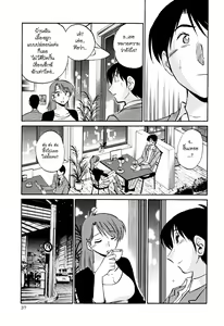 Page 40 of Hadaka no Kusuriyubi 2 - preview thumbnail