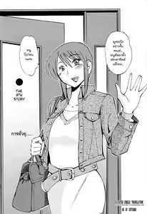 Page 55 of Hadaka no Kusuriyubi 2 - preview thumbnail