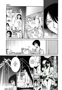 Page 58 of Hadaka no Kusuriyubi 2 - preview thumbnail