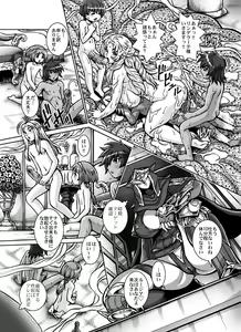 Page 11 of Crimson Raberia - preview thumbnail