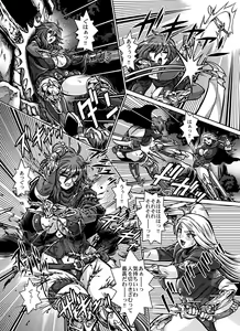 Page 29 of Crimson Raberia - preview thumbnail