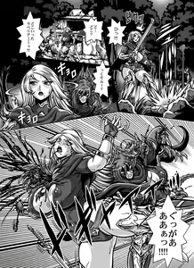 Page 33 of Crimson Raberia - preview thumbnail