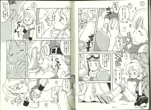 Page 5 of Game Miki Volume 2 - preview thumbnail