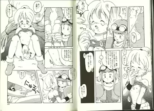 Page 6 of Game Miki Volume 2 - preview thumbnail