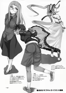 Page 18 of DAILY LIFE monochrome collection volume. 7 - preview thumbnail
