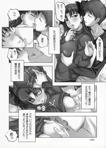 Page 5 of DAILY LIFE monochrome collection volume. 7 - preview thumbnail