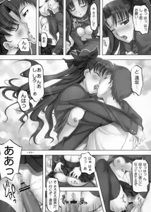 Page 10 of DAILY LIFE monochrome collection volume. 7 - preview thumbnail