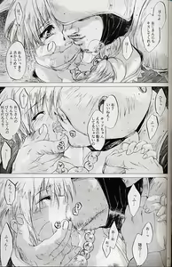 Page 28 of Izuko Nari to, Konoyo no Soto e - Any Where Out of The World - preview thumbnail