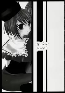 Page 2 of Gardener - preview thumbnail