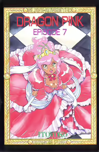 Page 5 of Dragon Pink 2 - preview thumbnail