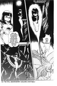 Page 53 of Dragon Pink 2 - preview thumbnail