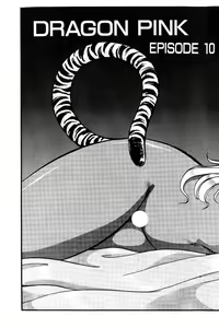 Page 66 of Dragon Pink 2 - preview thumbnail