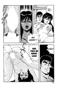 Page 77 of Dragon Pink 2 - preview thumbnail