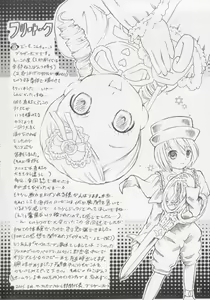 Page 3 of Kanyou Shoujo - preview thumbnail