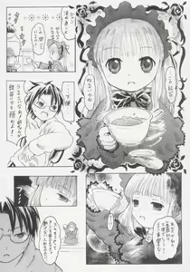 Page 4 of Kanyou Shoujo - preview thumbnail