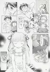 Page 5 of Kanyou Shoujo - preview thumbnail