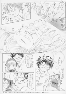 Page 10 of Kanyou Shoujo - preview thumbnail