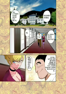 Page 3 of Majo no Su | 마녀의 둥지 - preview thumbnail