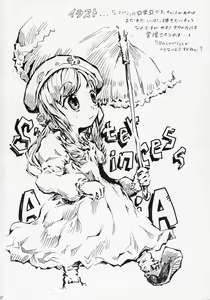 Page 5 of Flower Patterns - preview thumbnail