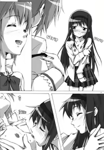 Page 11 of MadoHomu - preview thumbnail