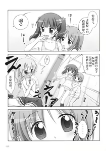 Page 6 of AA+ - preview thumbnail