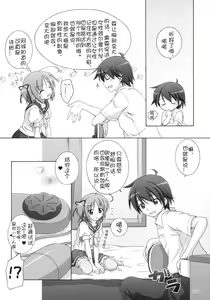Page 9 of AA+ - preview thumbnail
