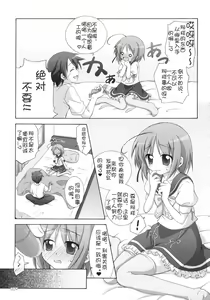 Page 10 of AA+ - preview thumbnail