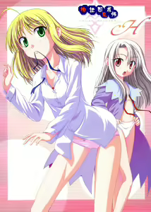 Platonic Magician H — hentai manga cover on Fhentai