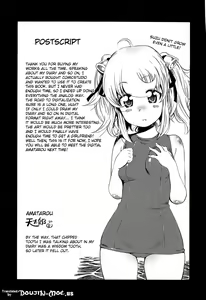 Page 204 of Flower - preview thumbnail