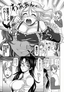 Page 38 of Mahouteki na Kanojo - preview thumbnail