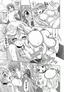 Page 46 of Mahouteki na Kanojo - preview thumbnail
