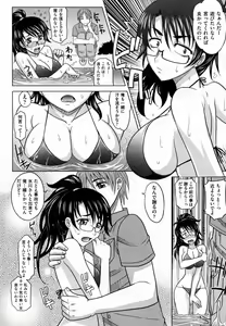 Page 65 of Mahouteki na Kanojo - preview thumbnail