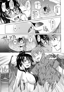 Page 66 of Mahouteki na Kanojo - preview thumbnail