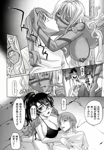 Page 69 of Mahouteki na Kanojo - preview thumbnail