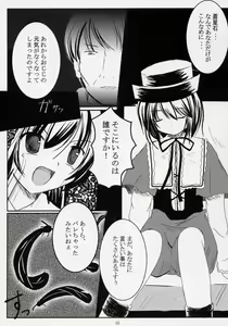 Page 4 of Mercury Dream - preview thumbnail