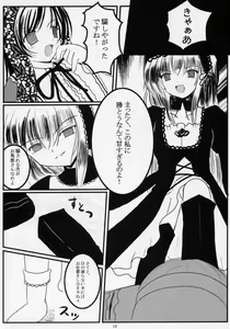 Page 9 of Mercury Dream - preview thumbnail