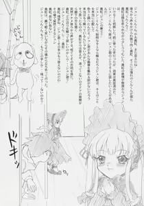 Page 6 of Servant - preview thumbnail