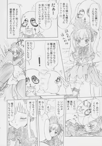 Page 9 of Servant - preview thumbnail