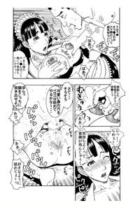 Page 11 of "Koushinchou Onna no Bikou Name Seme suru no ga Daisuki na Ore-tte Kimoku nai yo na?" Complex darake no Chibi Kimomen no Ero Shuchou - preview thumbnail