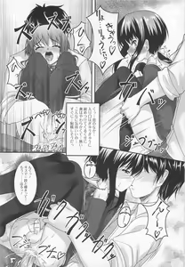 Page 14 of Oshikake Pretty! - preview thumbnail