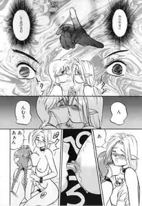 Page 153 of Futanarikko High! - preview thumbnail