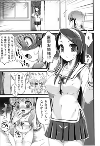 Page 57 of Futanarikko High! - preview thumbnail