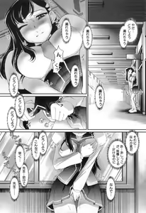 Page 10 of Futanarikko High! - preview thumbnail