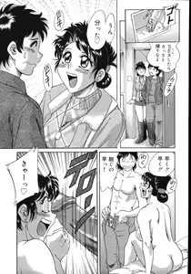 Page 21 of Onee-san Rinkan Onna Kyoushi - preview thumbnail