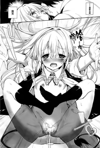 Page 124 of Soto no Kuni no Yome - preview thumbnail
