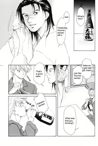 Page 22 of Isshuukan - Seven Days | One Week - preview thumbnail