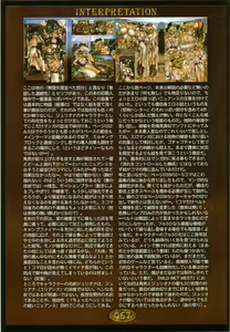 Page 72 of PIECES 8 WILD WET WEST - preview thumbnail